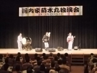 河内家菊水丸さん独演会