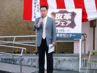 開会の挨拶を述べる竹中隆一市議会議員