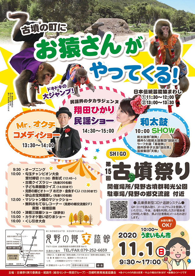 S__51568642-2