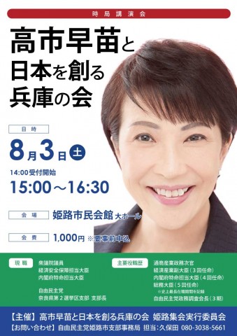 ポスター